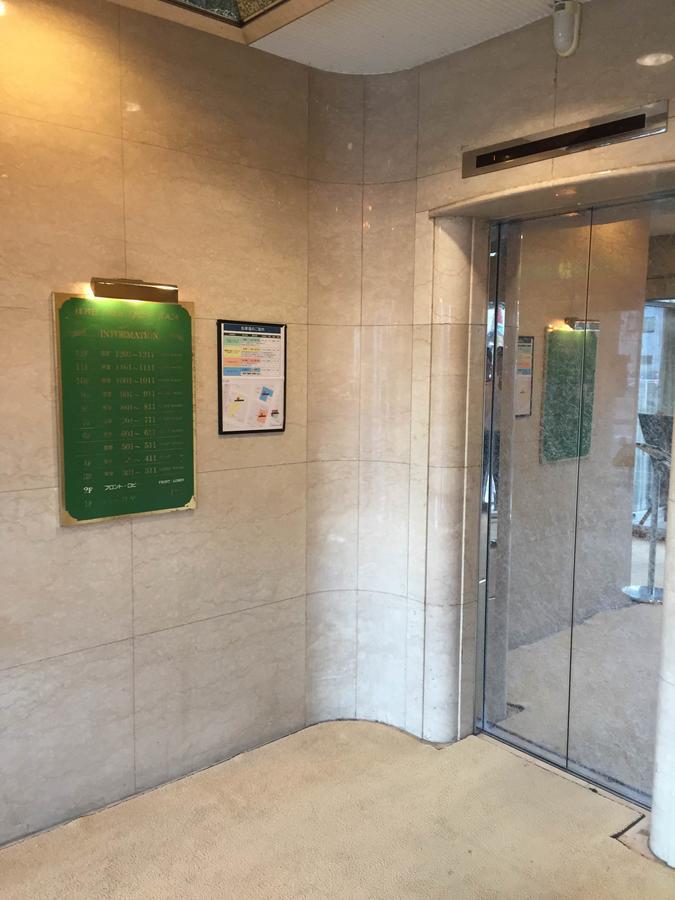 Hotel New Green Plaza Nagaoka  Eksteriør bilde